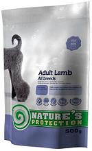NATURES PROTECTION SP Dog Adult with Lamb suaugusių šunų pašaras su ėriena,500g x2